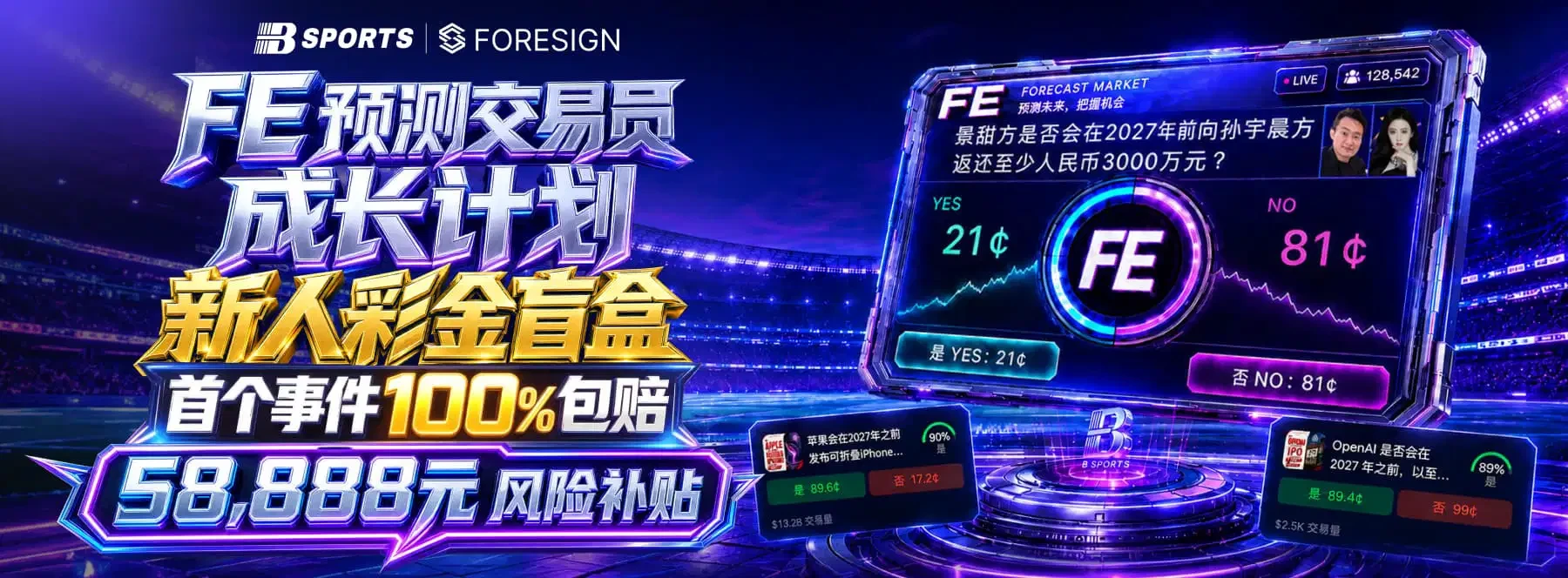 B体育首页竞技主题