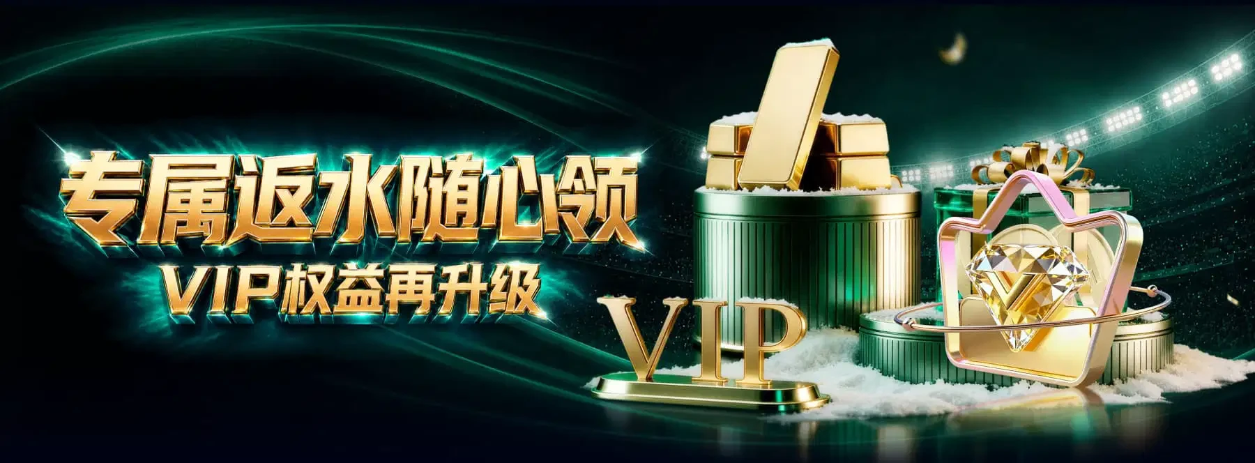 B体育电竞专题